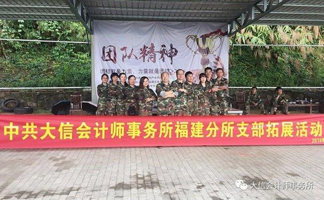 救援男孩毕业生